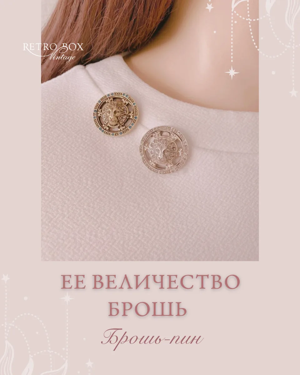 Продолжаем знакомство с миром брошей на @retro_box_vintage, начало смотрите по #rbv_история. Не забу