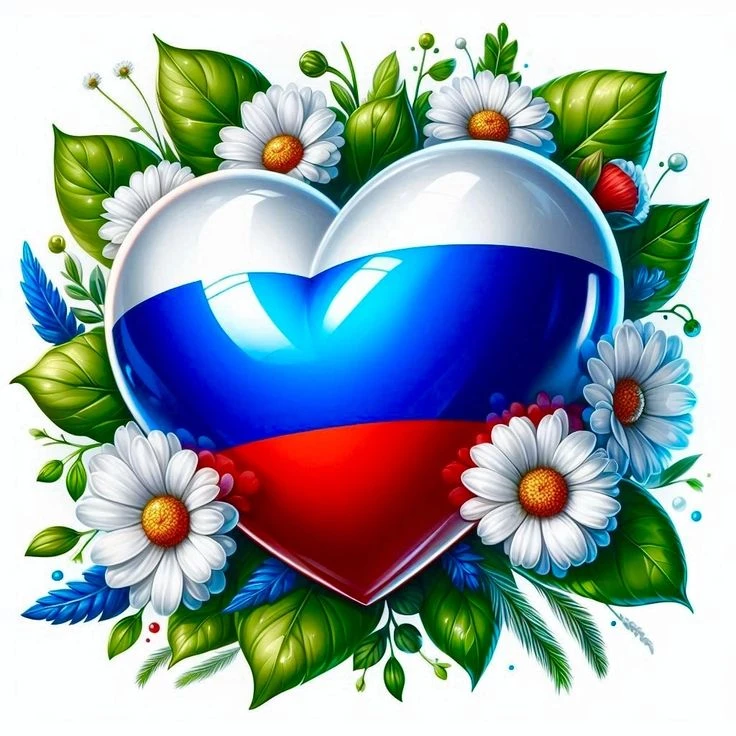🇷🇺Три цвета, одна страна!