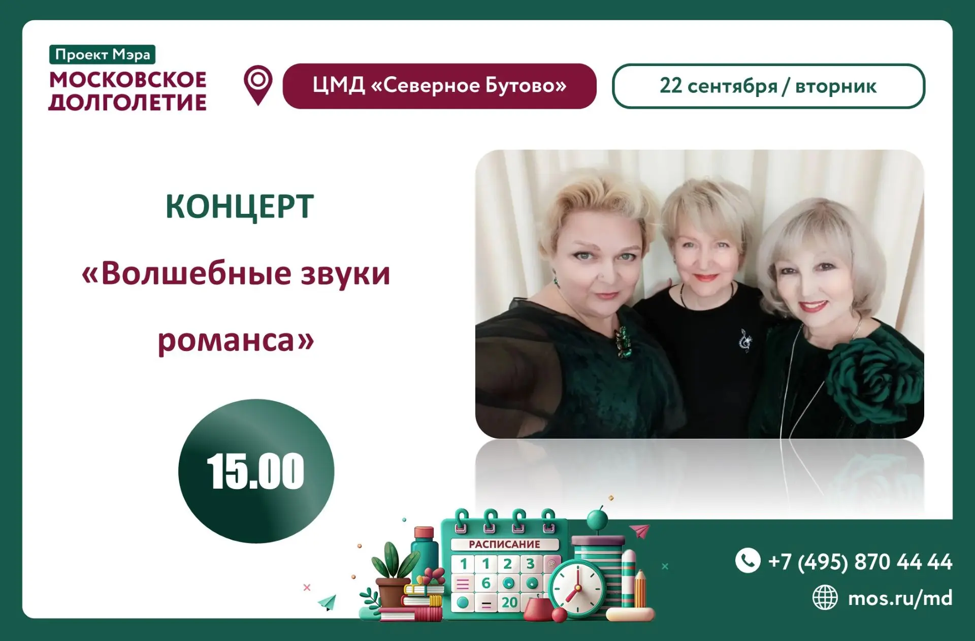 Дорогие друзья🤗