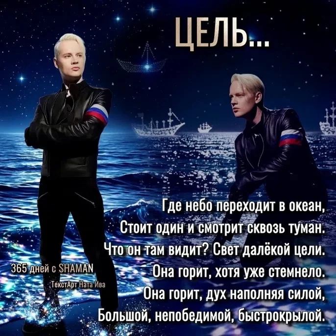 Где небо переходит в океан...