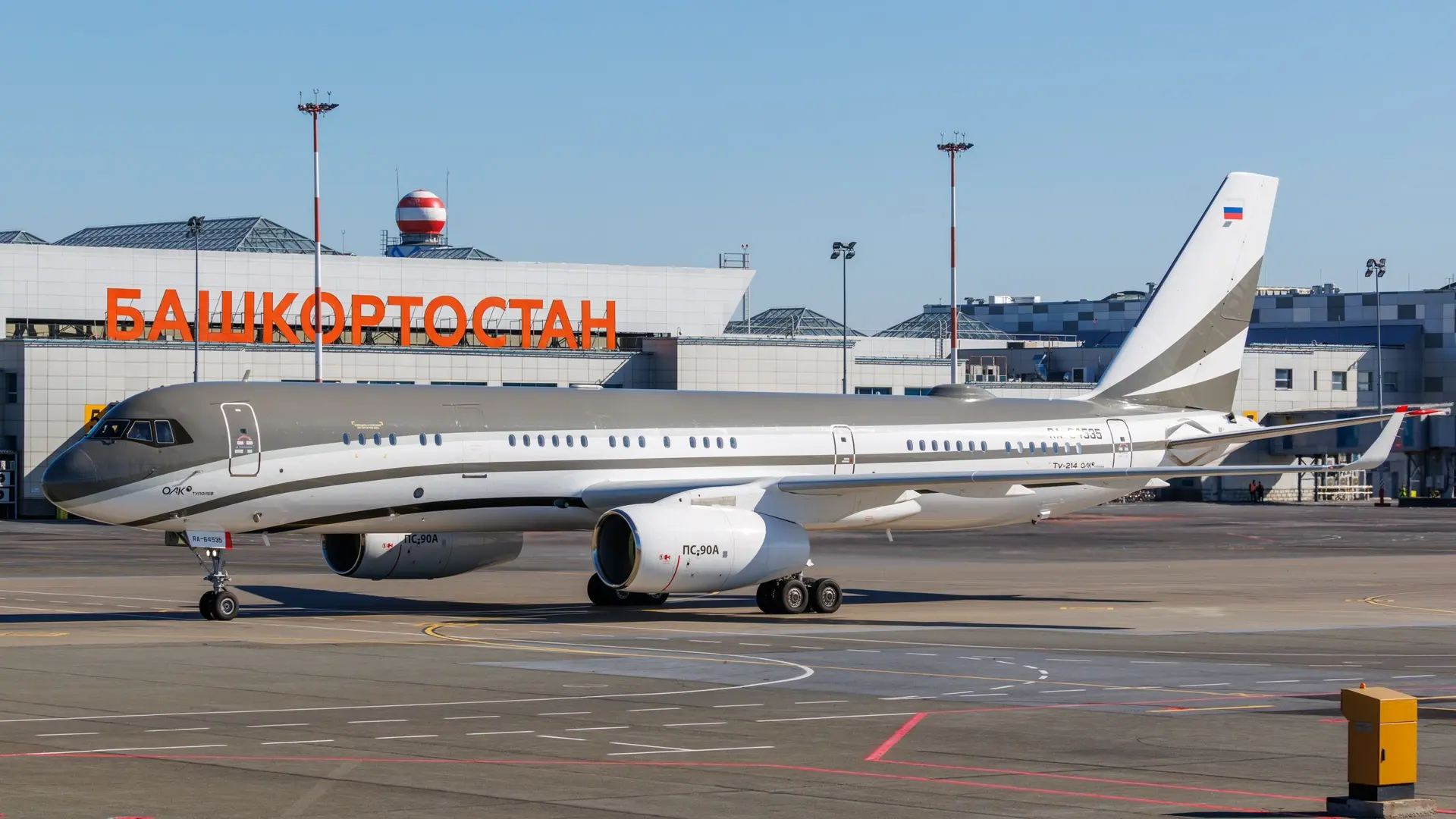 Вот такой #гостьперрона — Ту-214 в ливрее Aurus посетил недавно уфимский аэропорт.