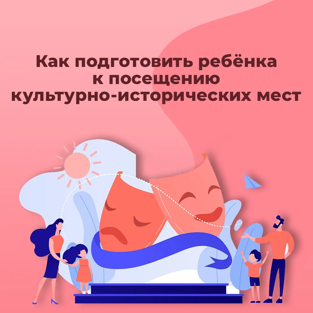 Как привить ребенку любовь к искусству без скуки