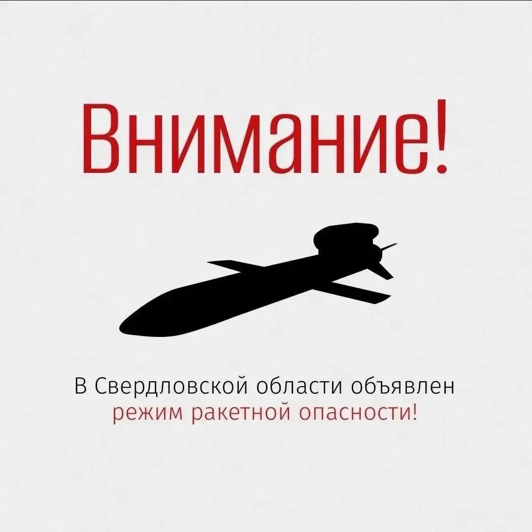 ❗️Внимание!