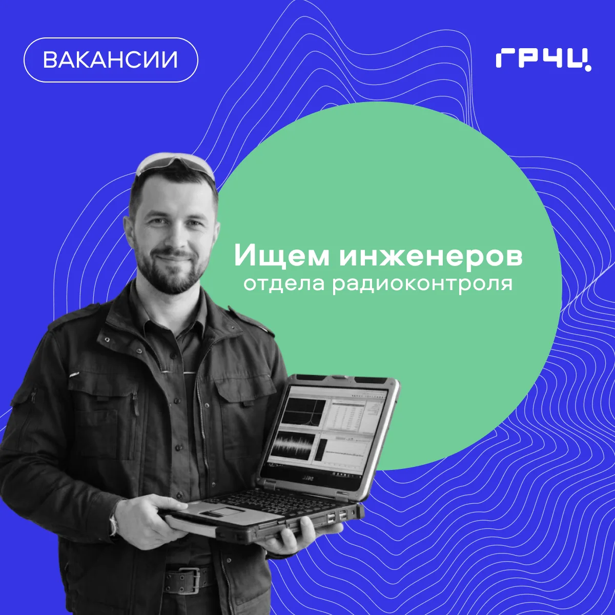 🔎 В поисках специалистов!

📍 Калининград

📍 Мурманск

📍 Великий Новгород

Ждем в команде!