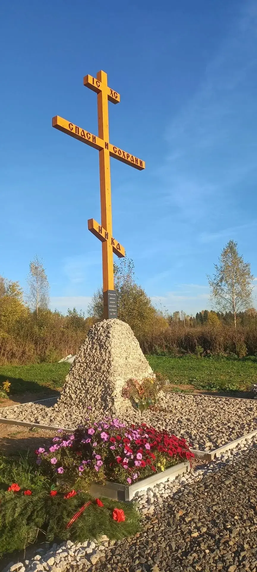 🇷🇺День воссоединения Донецкой и Луганской народных республик, а также Херсонской и За...