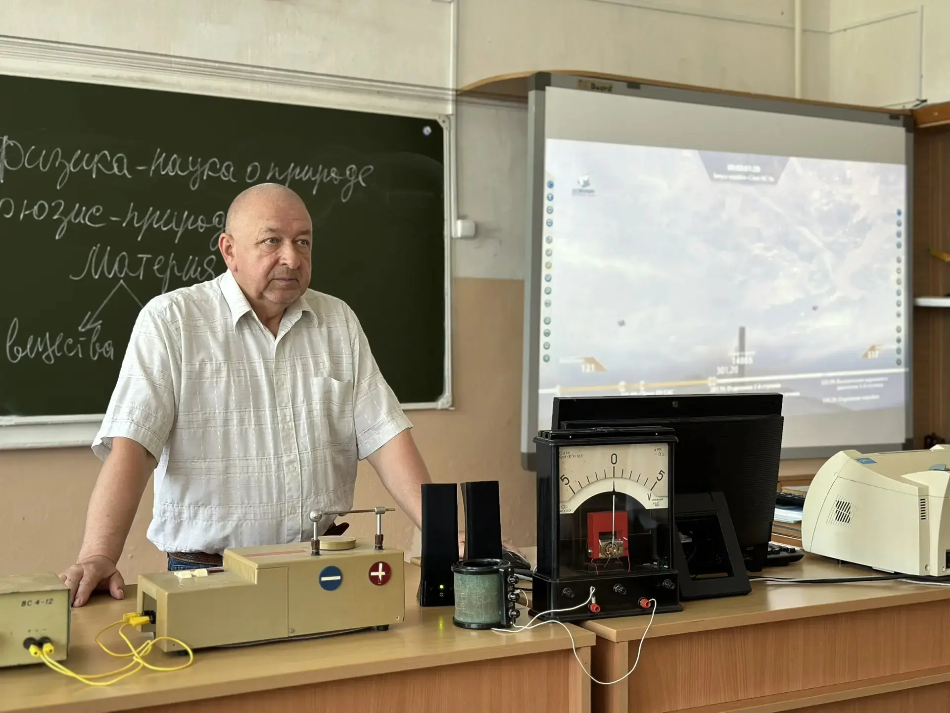 11 июня 2026 года в МБОУ 2-Гавриловской сош  прошел
 семинар по физике: «Научные открытия и тайны Вс