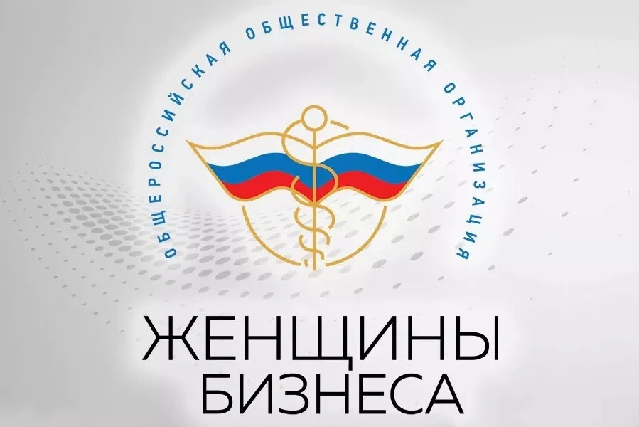 Приглашаем на федеральную грантовую программу Мини МВА для женщин-предпринимателей