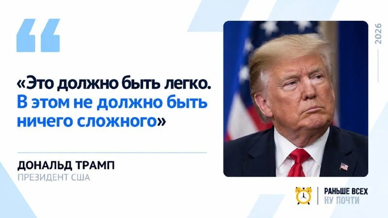 Президент США Дональд Трамп выразил недоумение в связи с неудачной казнью Кристы Пайк. ...