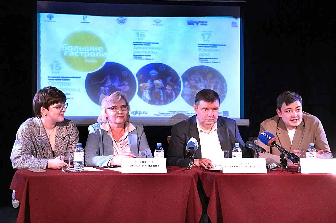 «БОЛЬШИМ ГАСТРОЛЯМ» БЫТЬ!   В Краснодарском краевом театре кукол прошла пресс-конференция по участию