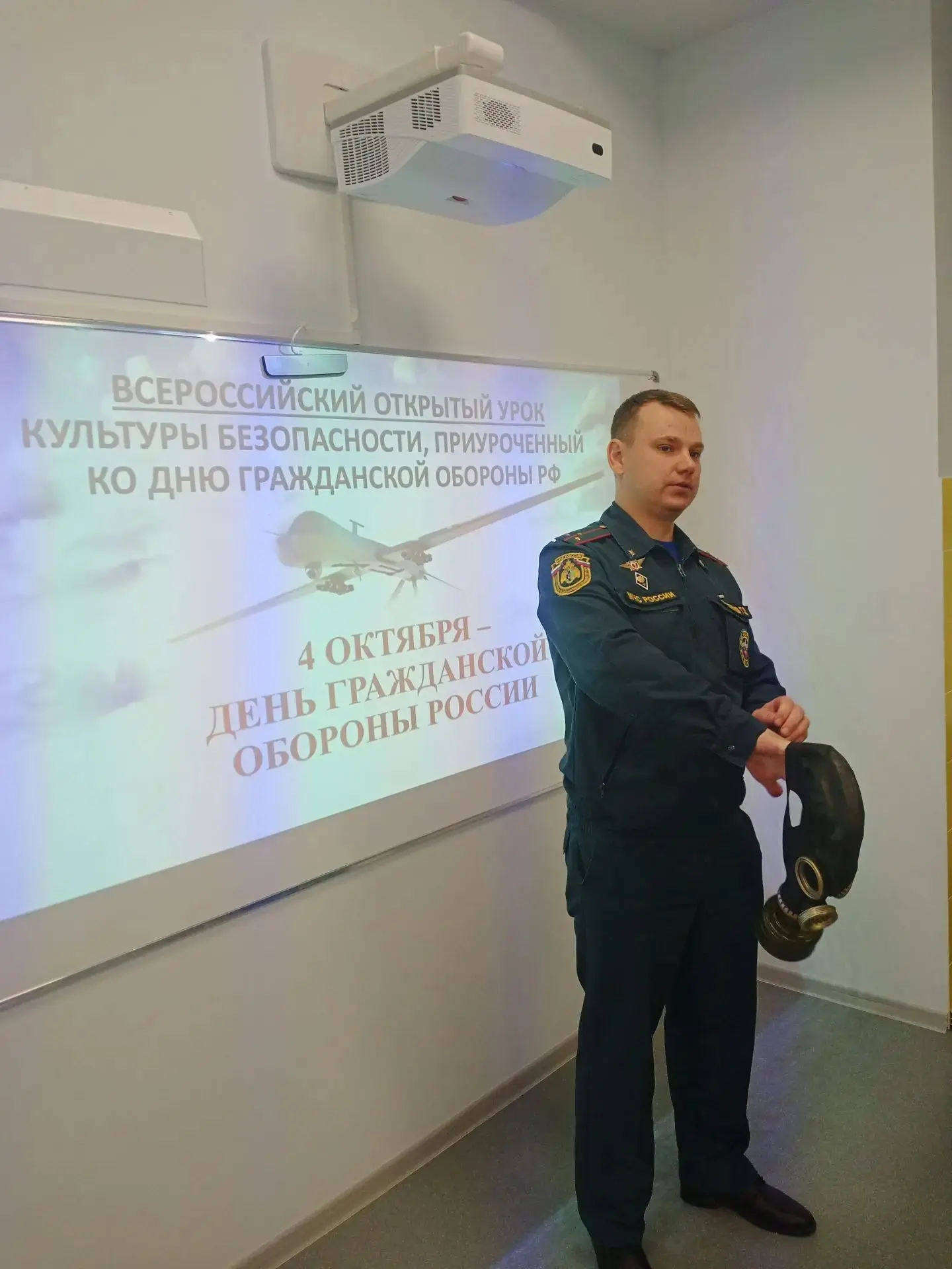 2 октября в рамках месячника безопасности накануне Дня гражданской обороны начальник ка...