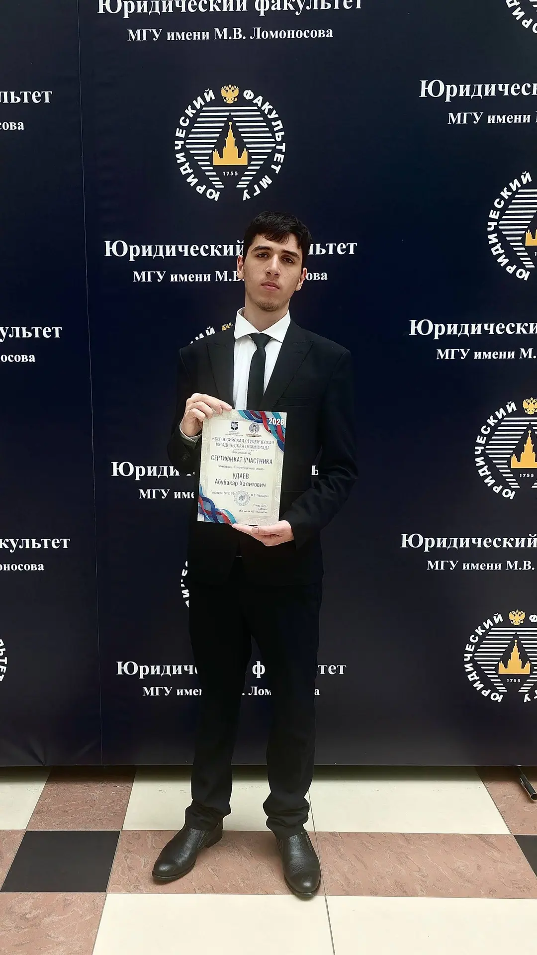 Студент ГГНТУ ИЦЭиТП — финалист Всероссийской юридической олимпиады⚡️

Студент группы ЮР-24-3 ИЦЭиТП