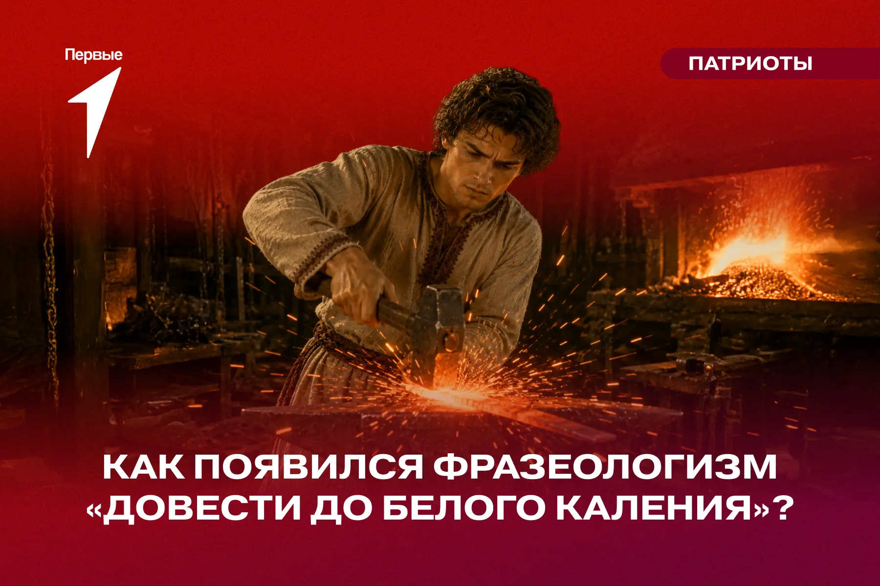 Колени тут ни при чём, если ты вдруг так думал 😁