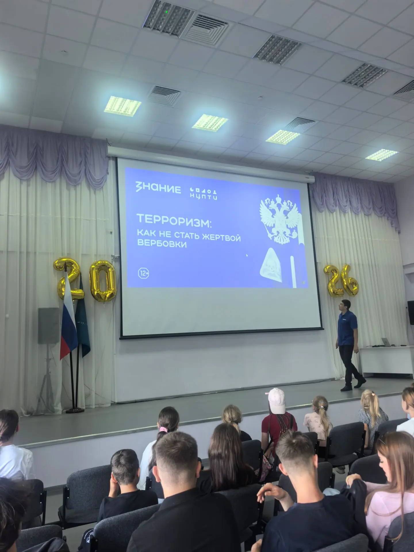 ‼️ Как не стать жертвой вербовки: памятка для школьников

В современном мире террористы активно испо