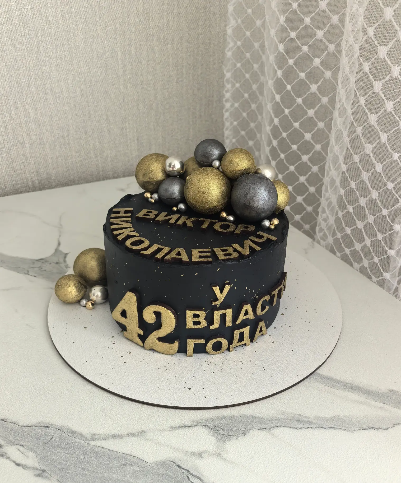 Торт "Классический"