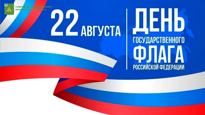 Дорогие валуйчане!