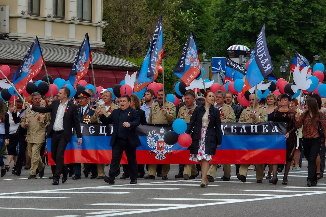 🖤💙❤️С самым главным праздником, дорогие жители Донецкой Народной Республики!