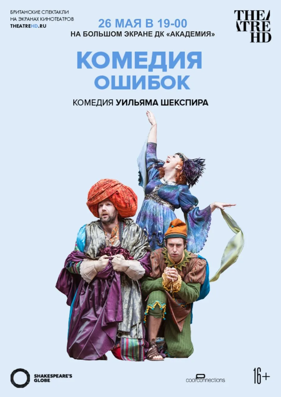 ‼️ УЖЕ ЗАВТРА В 19:00 ‼️