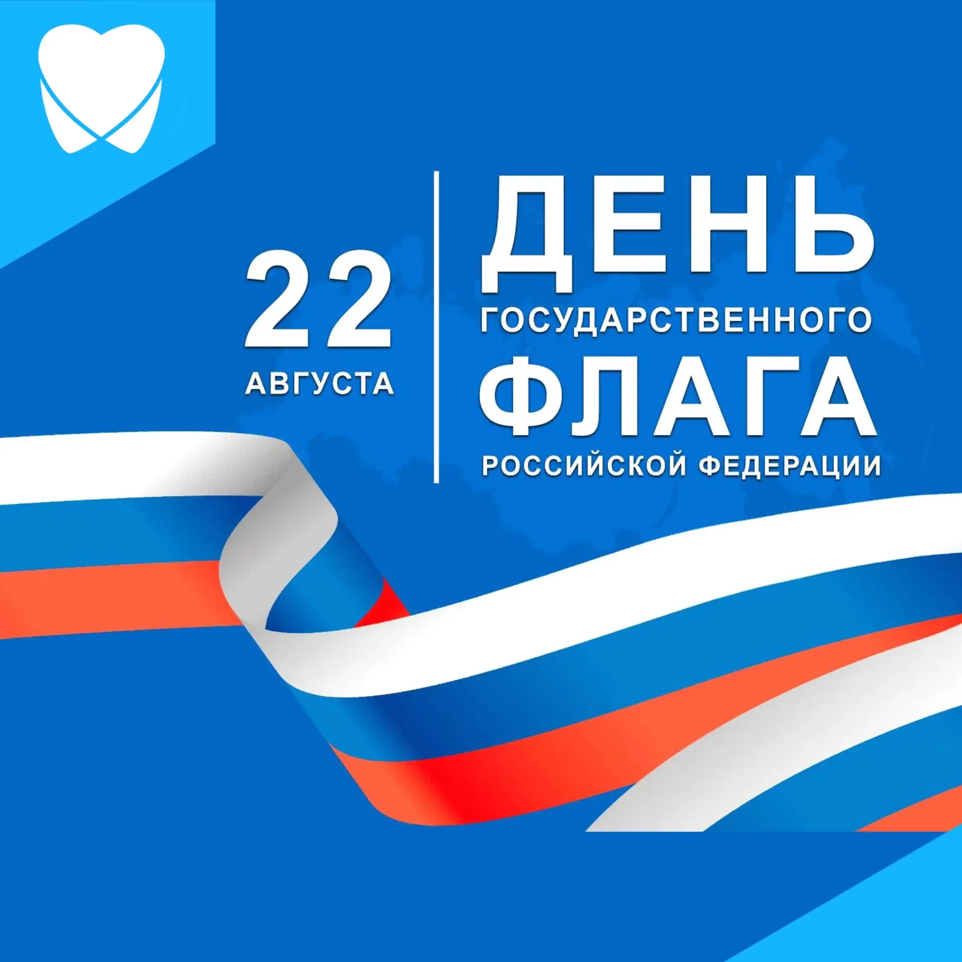 🇷🇺Дорогие коллеги, уважаемые горожане и жители всей Чувашии!