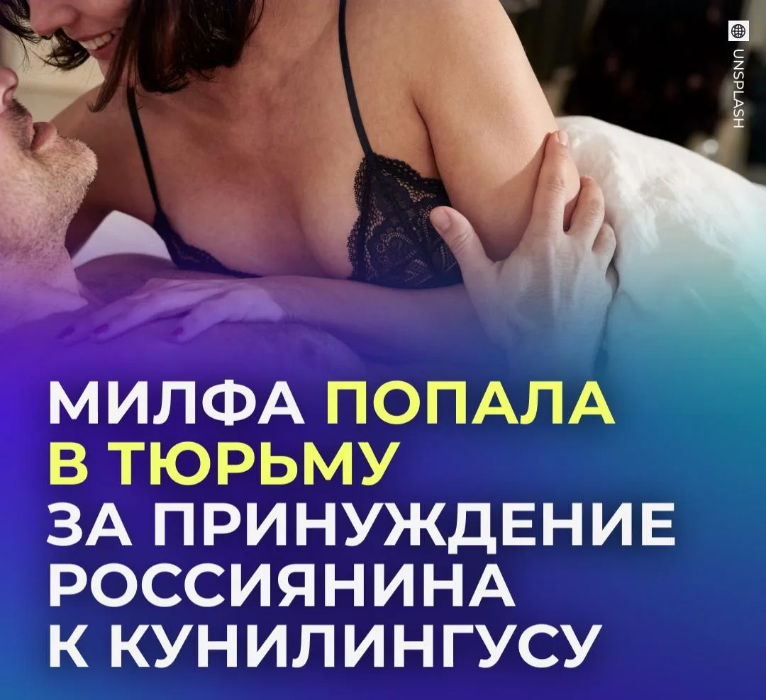 🙈 Россиянин засудил девушку за страдание от орального стресса.