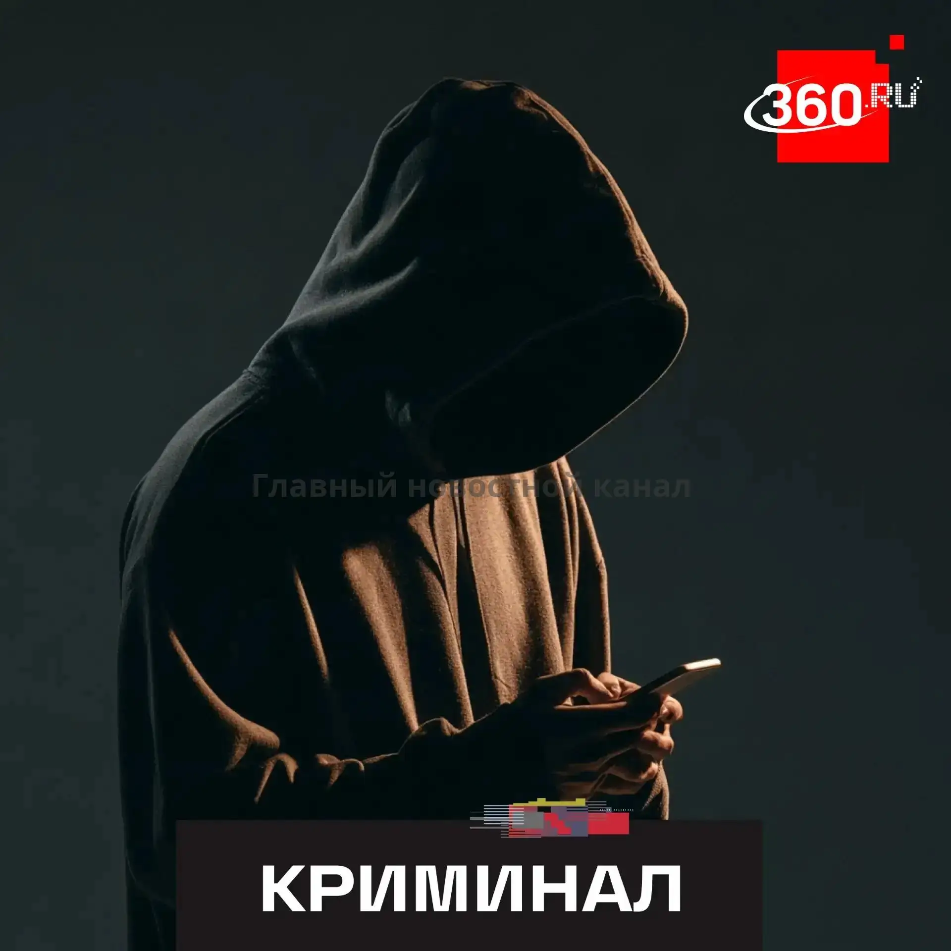 Мошенники предлагают «обновить» «Госуслуги» или ЕМИАС.