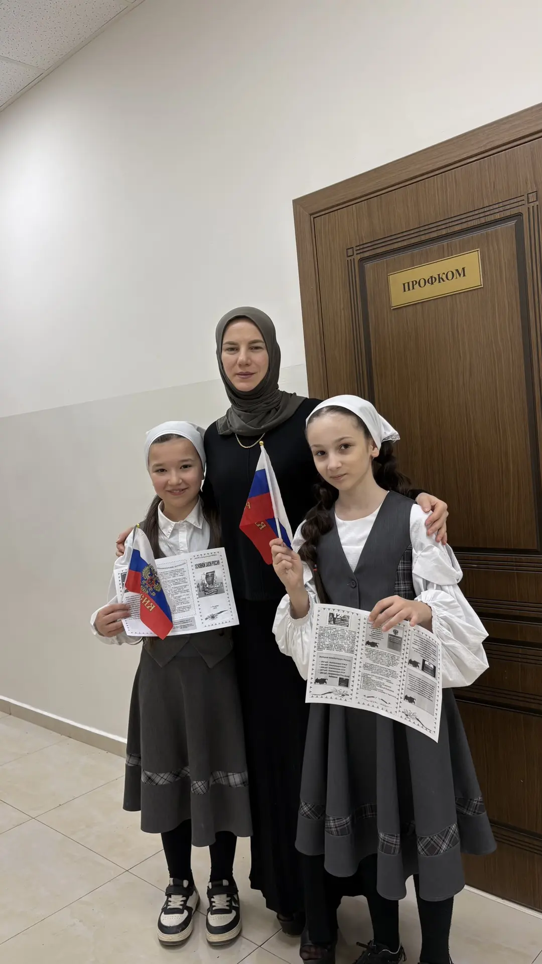 День Конституции Российской Федерации – одна из значимых памятных дат, которая отмечается ежегодно 1