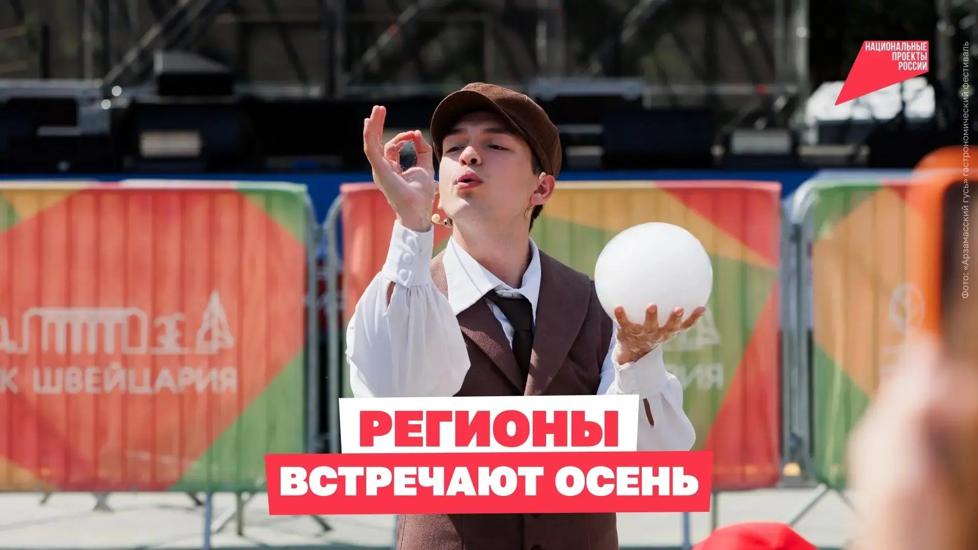 🍂 Сентябрь — не повод прощаться с путешествиями