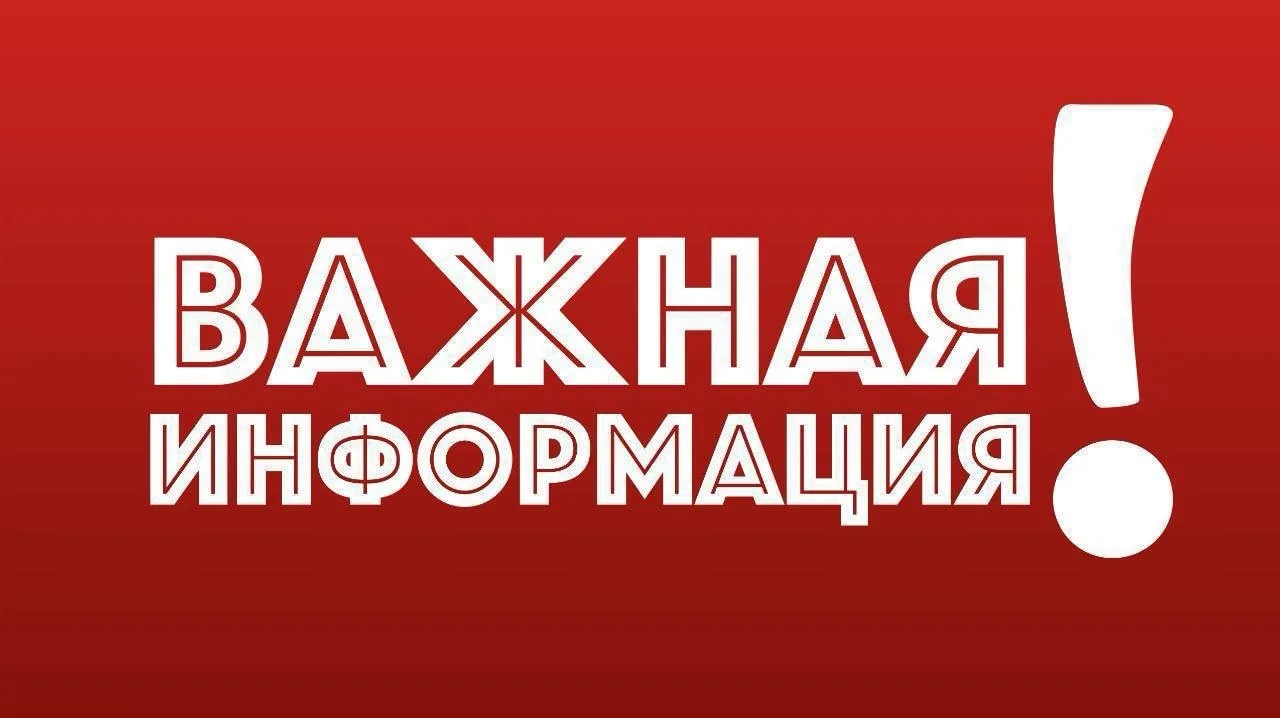 Уважаемые посетители❗️