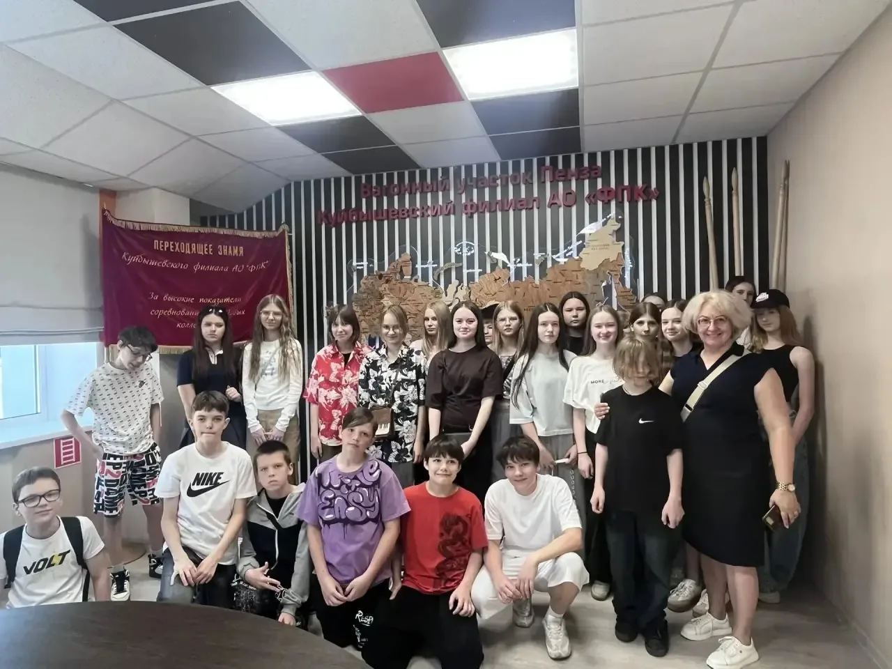 Увлекательное путешествие 6 «Б» класса в Федеральную пассажирскую компанию   ✨ 25 мая ученики 6 «Б» 