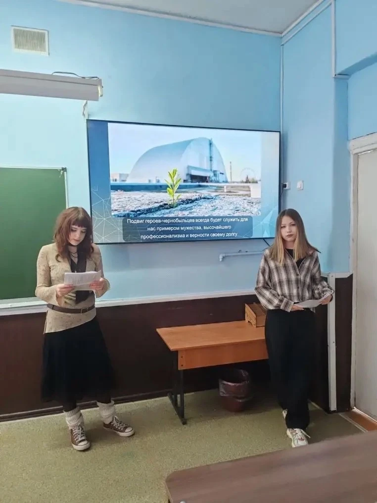 ✅Урок мужества, прошедший в 7 "Б" классе, был посвящен важному событию – Международному...