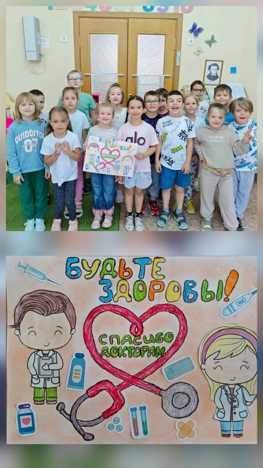 ☀️ Тематическая неделя "Неболейка" в "Рябинушке"

Мы сюда пришли, ребята, чтобы бегать и играть!
Лов