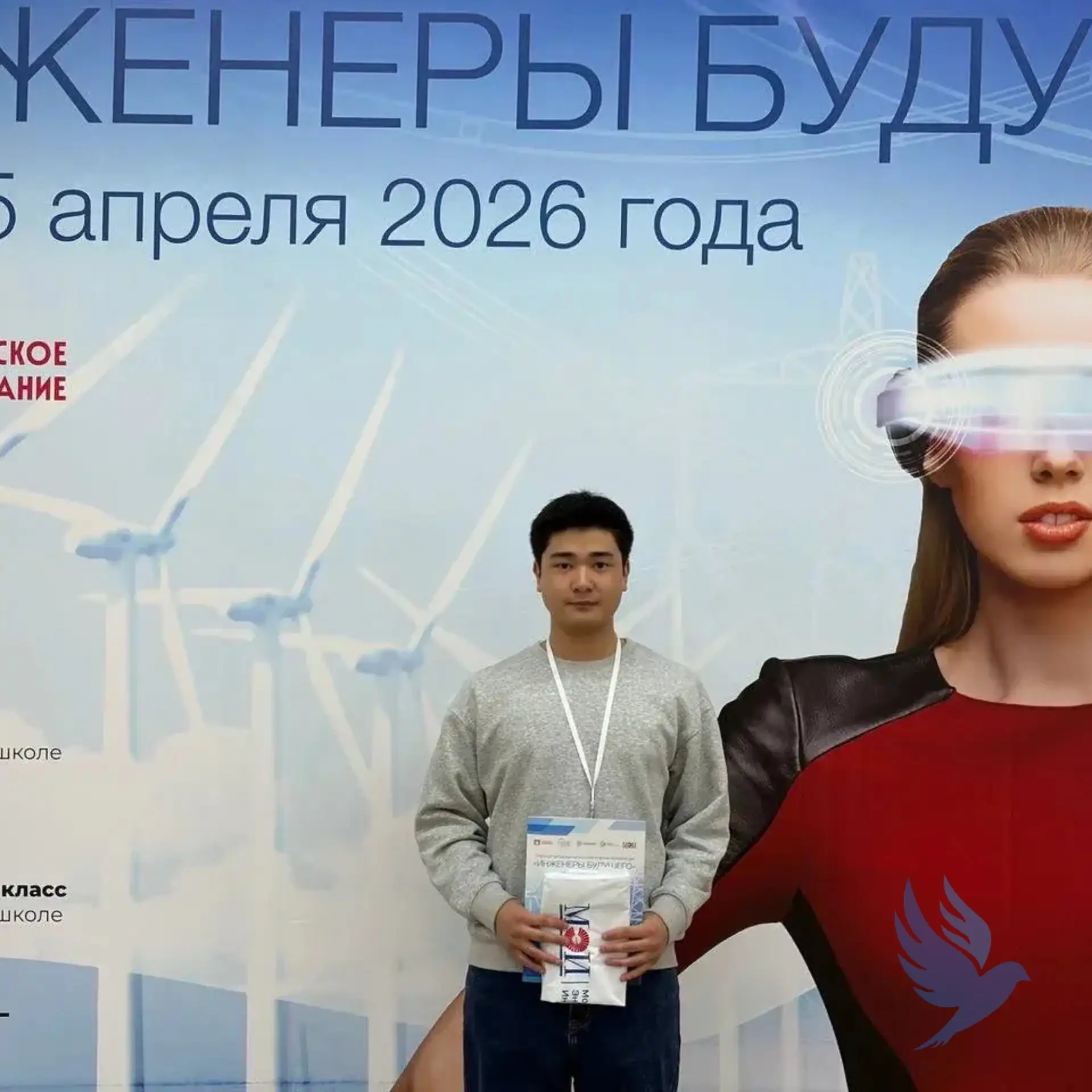 💻 Инженеры будущего: код имеет значение  📅 22–23 апреля ученики 10 «А» класса — Антон, Петр, Егор, А