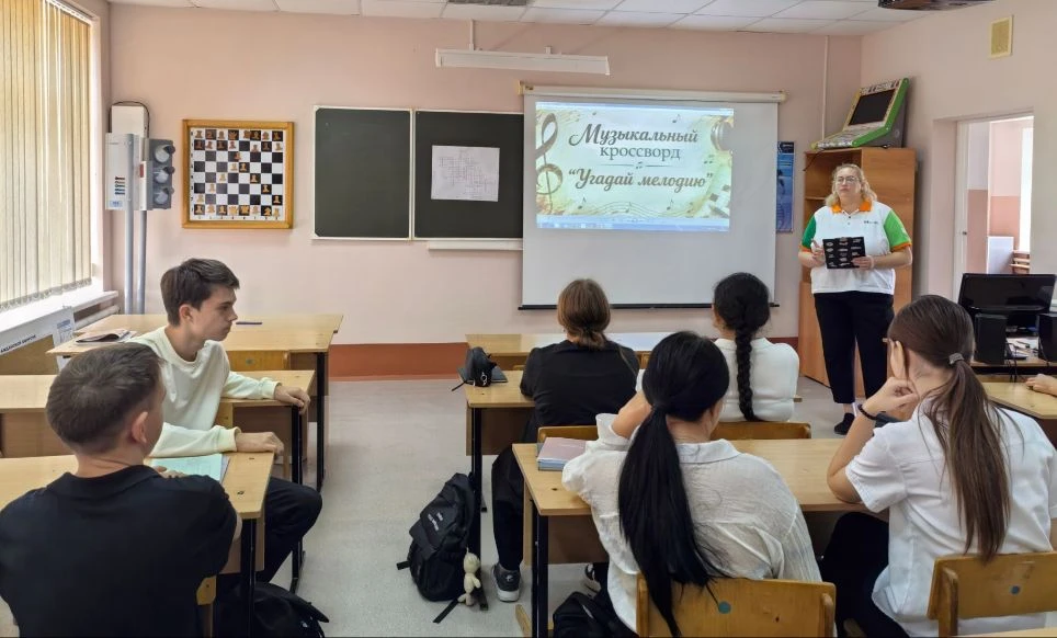 🎶 1 октября, в Международный день музыки, советник директора по воспитанию Красноармей...