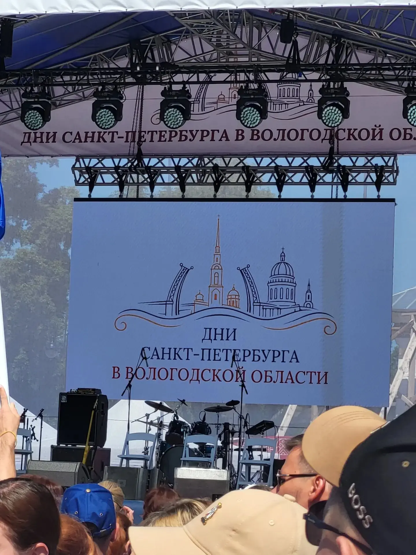 18 июля 2026 года в Вологде на Кремлёвской площади прошёл Фестиваль культуры Санкт-Петербурга в рамк