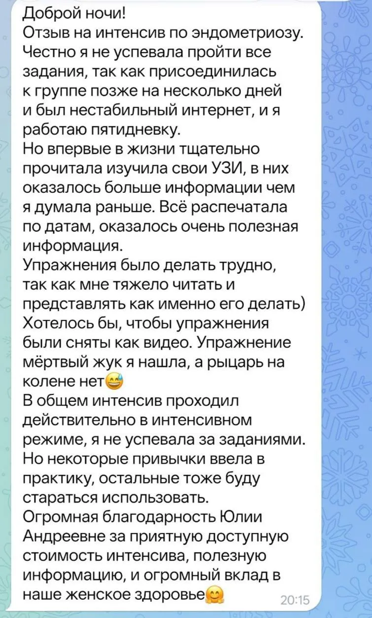 Для тех кто боится не успеть: у вас будет еще целая неделя после интенсива всех догнать...