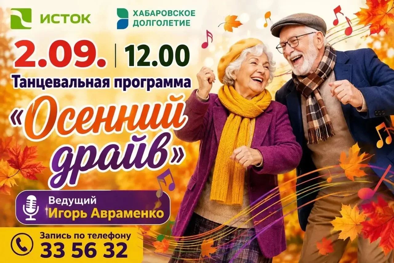 Танцуют ВСЕ, ну или почти все! Пока папы и мамы будут отправлять своих детишек в школу,...