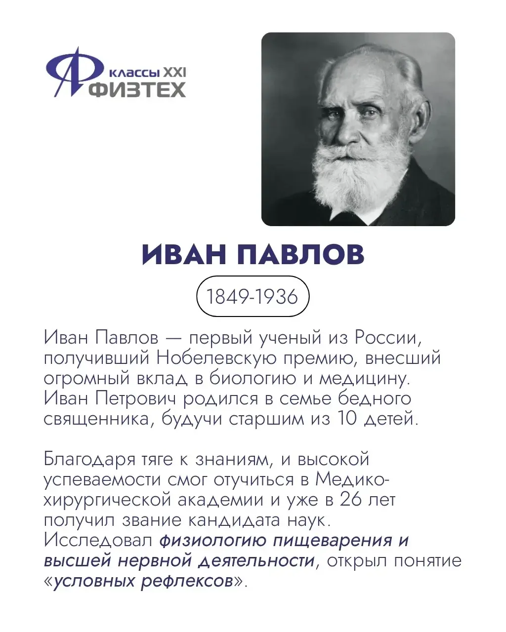 Дорогие гимназисты, уважаемые родители!Поздравляем Вас с праздником Первого Мая!   Пусть весна дарит