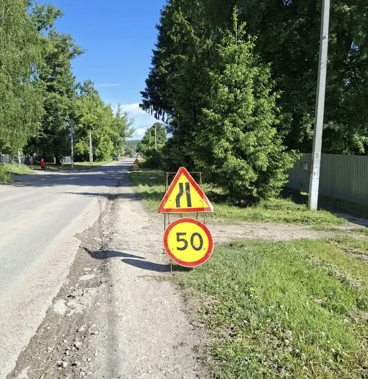 1 июня начался капитальный ремонт дорог.