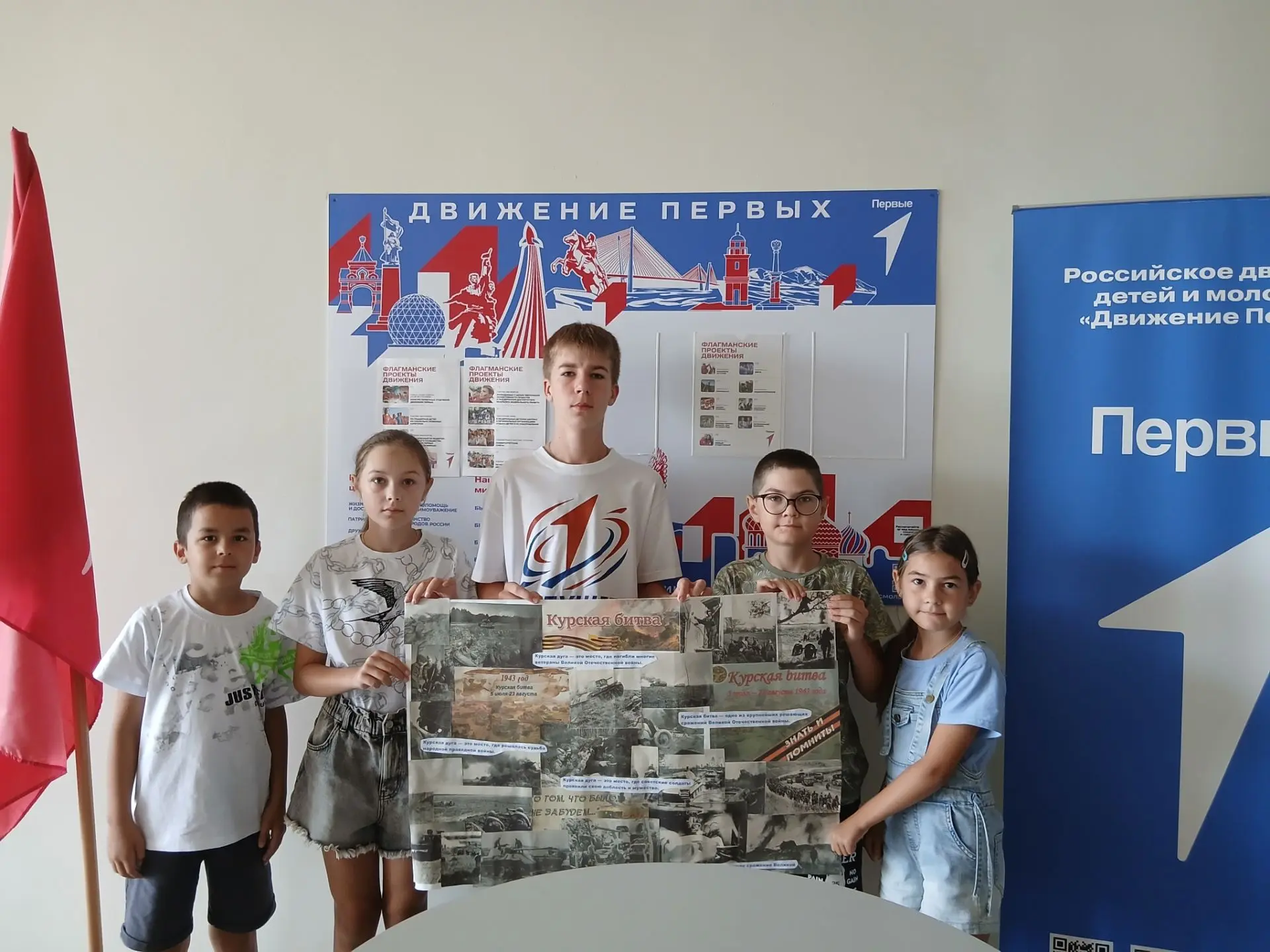 Мероприятие "Танки Курской дуги"