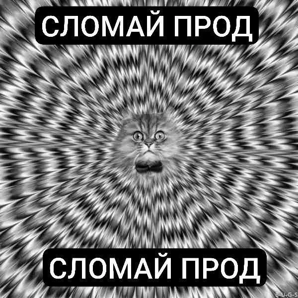 Голоса в моей голове: