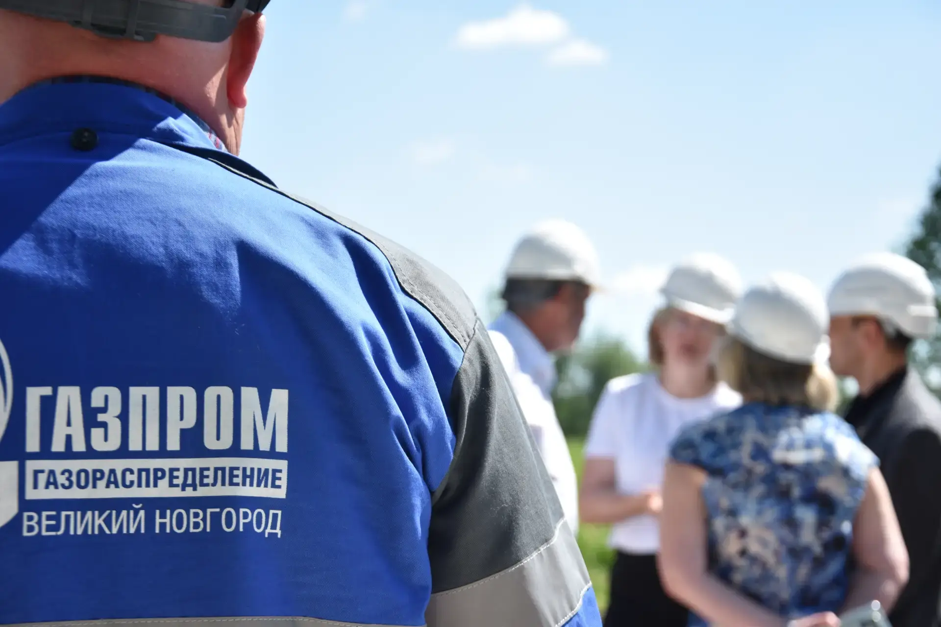 ⚡Газификация набирает обороты!