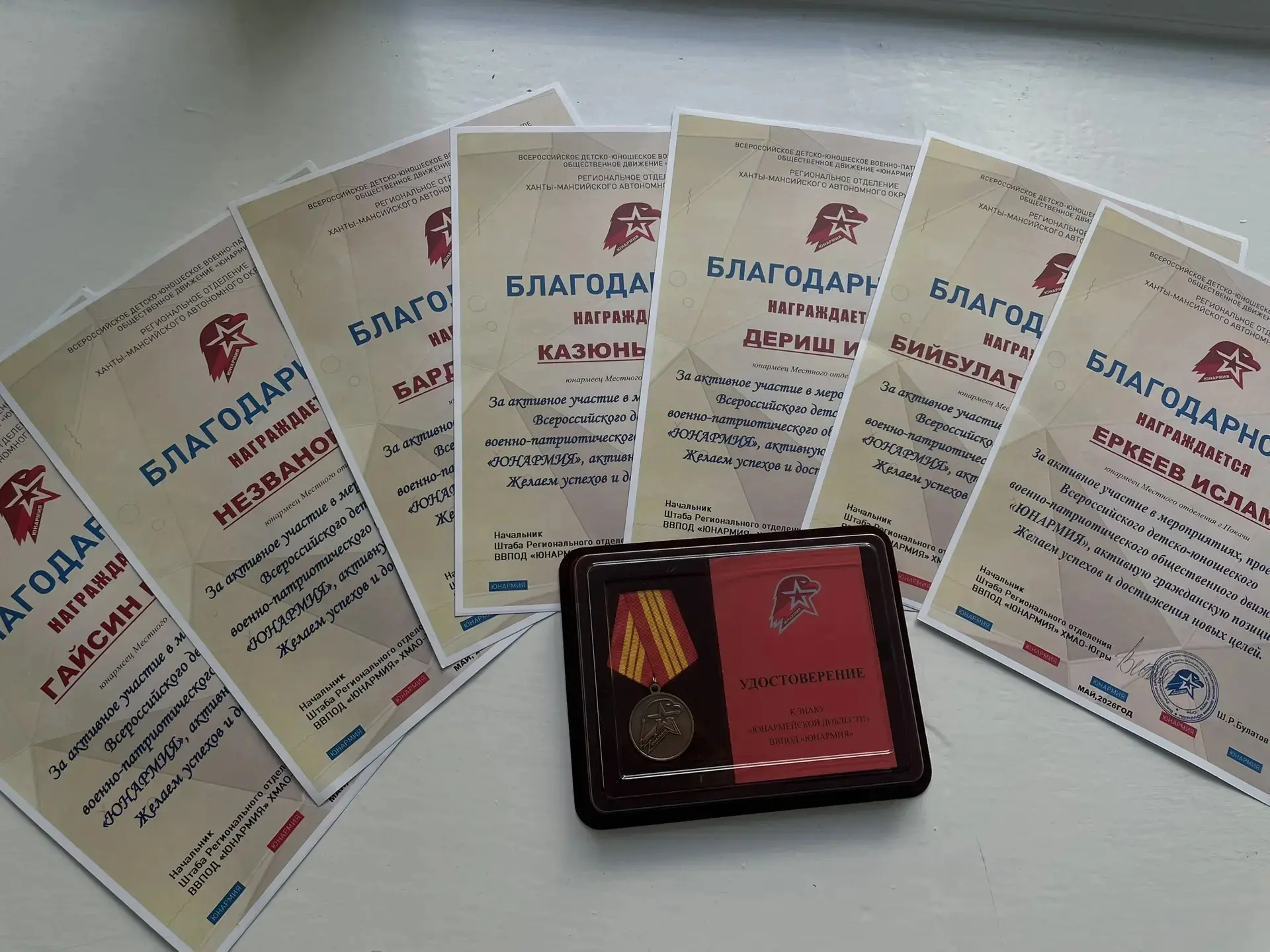 💪Наши юнармейцы Бийбулатов Амирхан, Казюнь Артем и Бардачев Данил были отмечены сегодн...