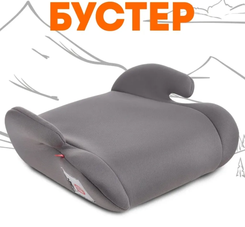 Бустер
