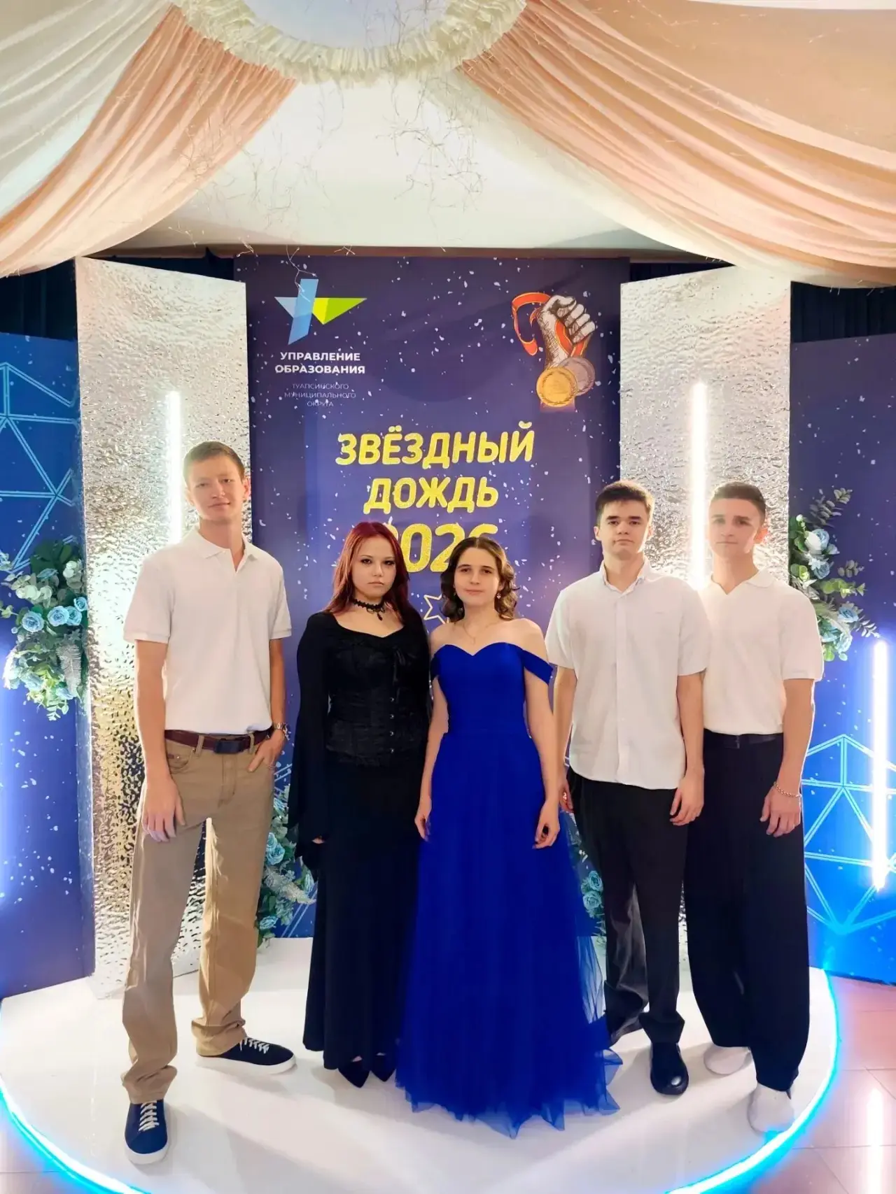 27 июня состоялся праздник выпускников "Звёздный дождь", где наградили медалями и памятными подаркам
