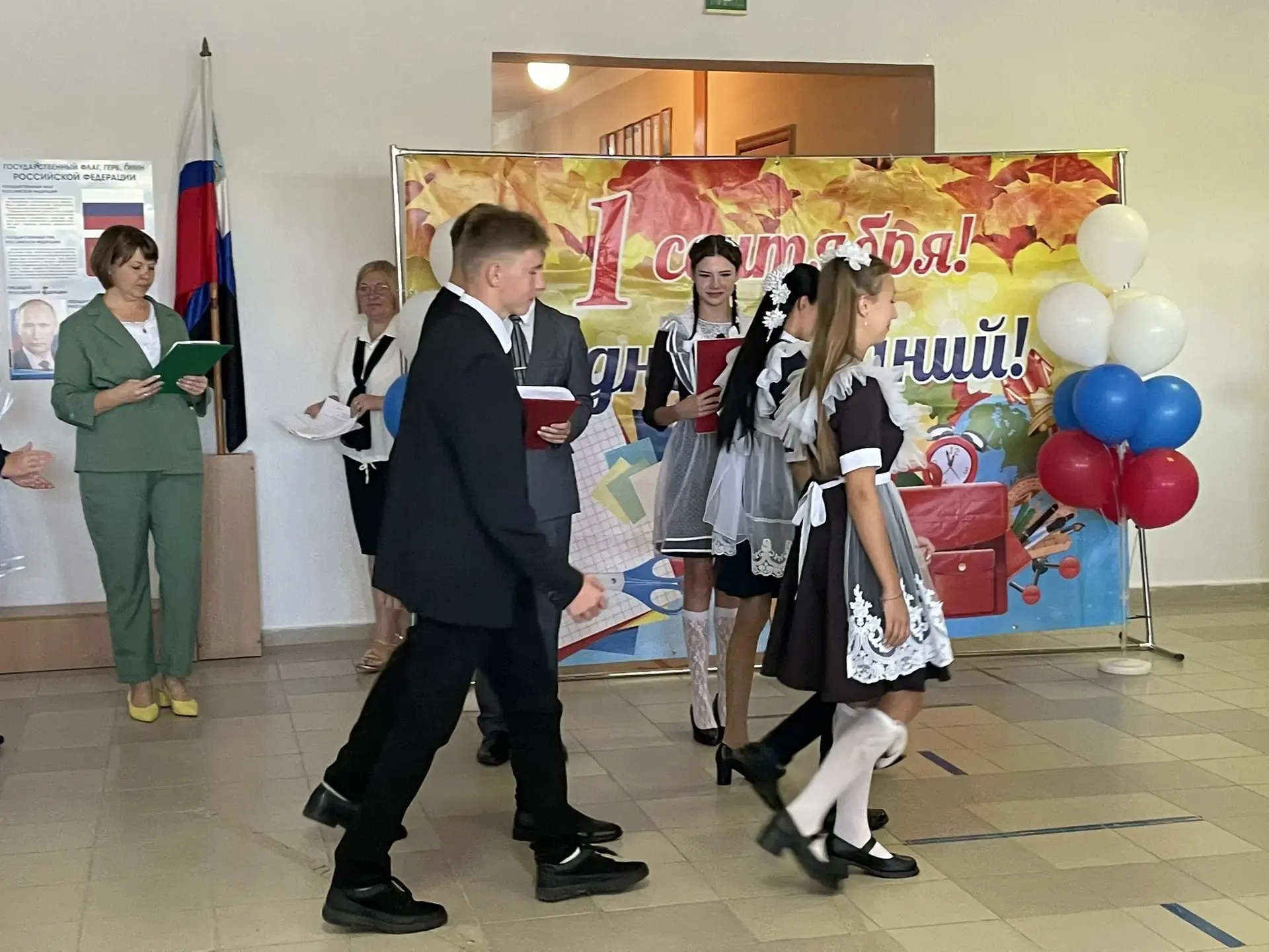 💫 «Разговоры о важном»: День Знаний