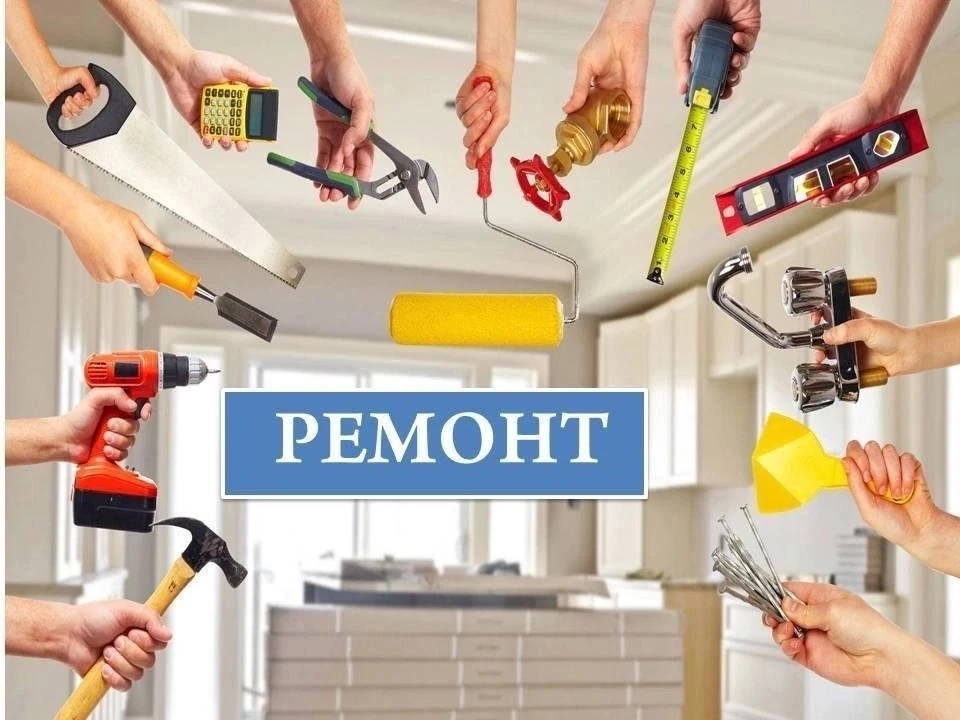 🪛  Ремонт 🖌️ 
Ежегодно наш детский сад закрывается на 2 недели на ремонт. Этот год не стал исключе