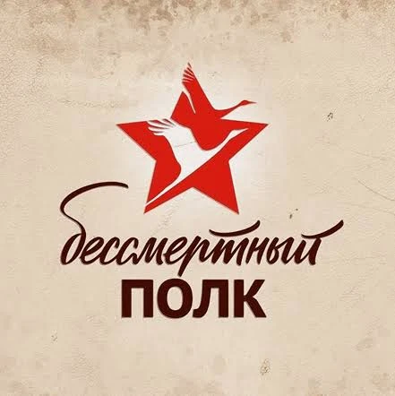 Дорогие односельчане! Совсем скоро наступит самый главный праздник весны, праздник Побе...