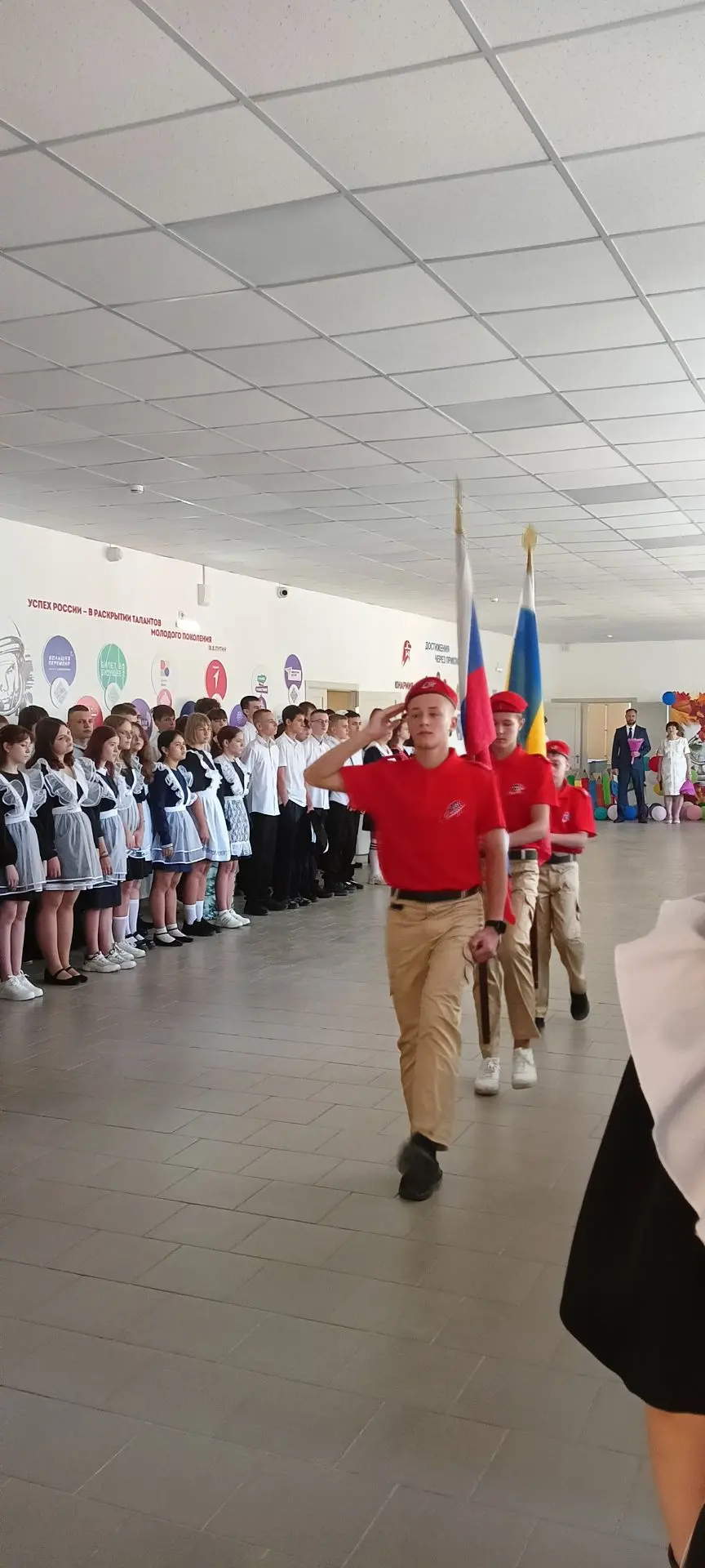 «Здравствуй, к знаниям дорога!»