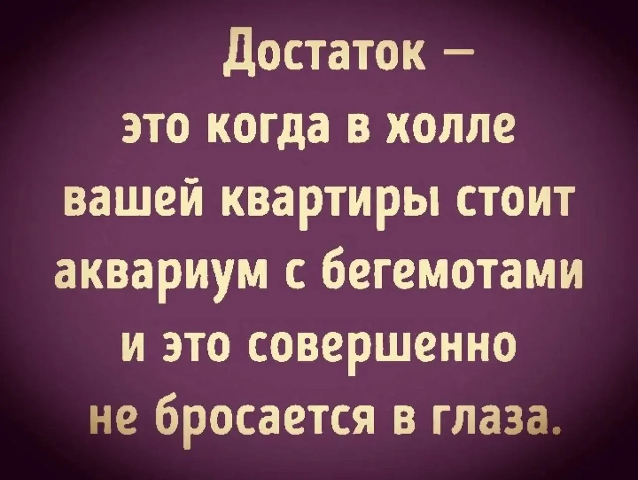 Изображение 1 к публикации «🌸  Женский юмор»