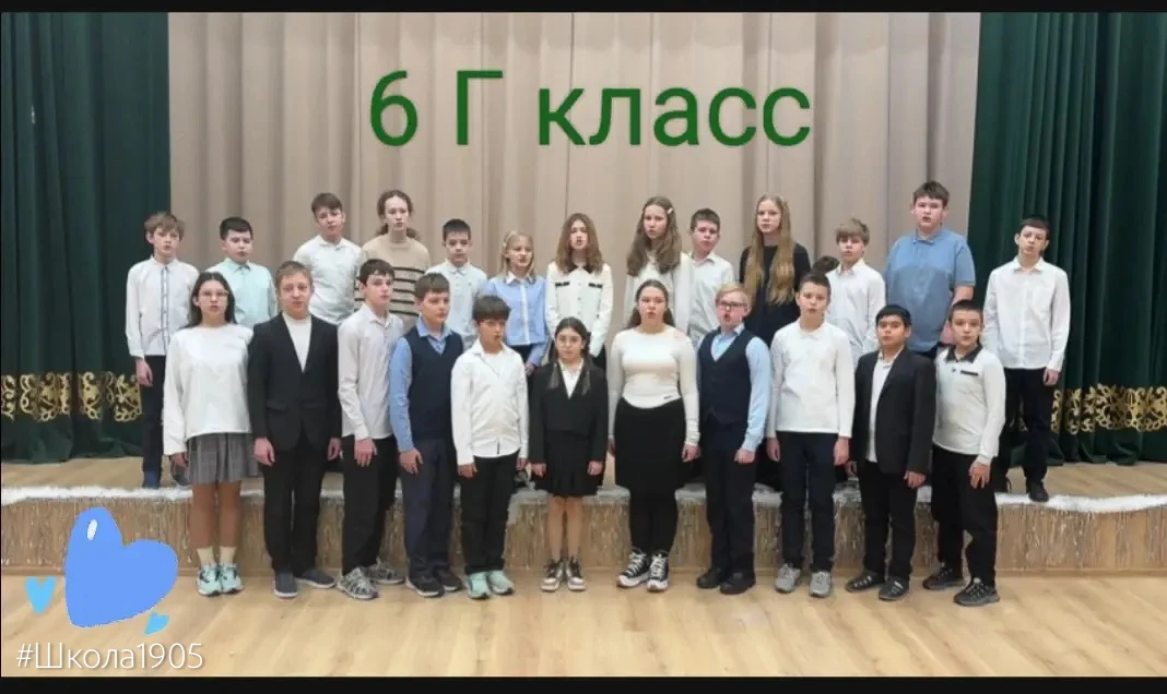 🎶 Поём о важном  Хор 6 «Г» стал участником II Московского городского конкурса вокально-хоровых колле