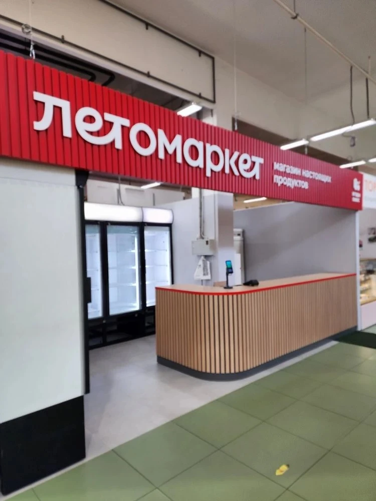 ТОРГОВАЯ МЕБЕЛЬ : ярко, интересно, возможно 🤝